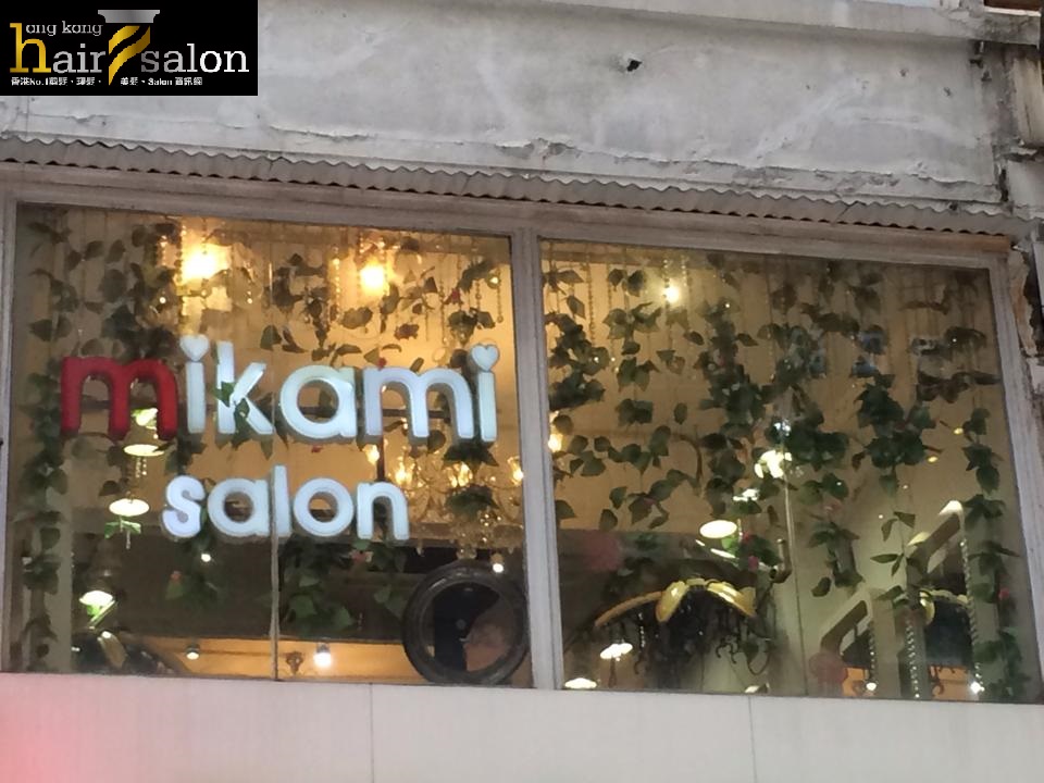 Hair Colouring: Mikami Salon